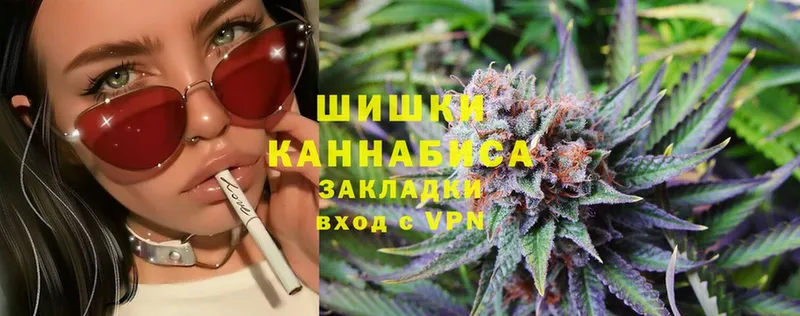 мориарти телеграм  Белоусово  Бошки Шишки OG Kush 